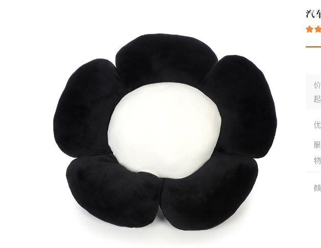 Car Headrest Neck Pillow Small Fresh Flower Car Comfortable Neck Pillow